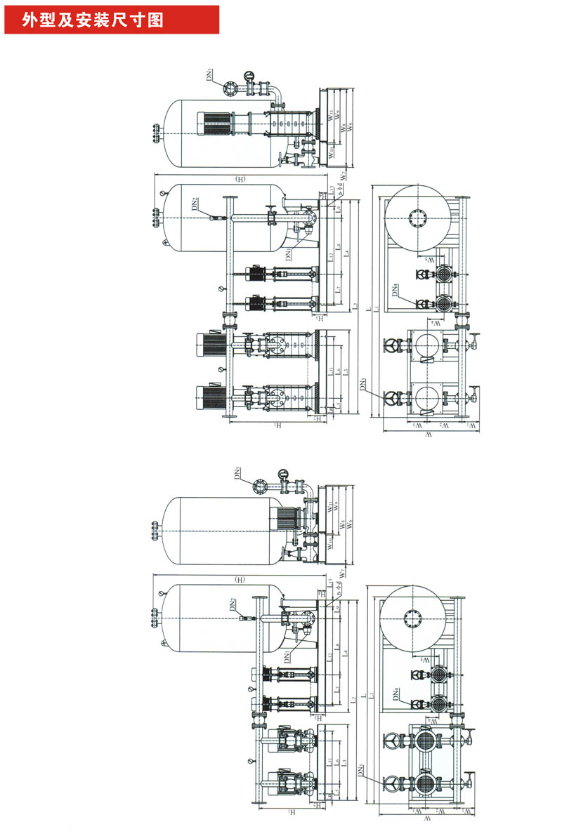 消防泵電子樣冊-41.jpg